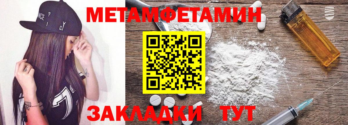 АМФЕТАМИН 98%  Вход с VPN  АМФЕТАМИН  Воскресенск 