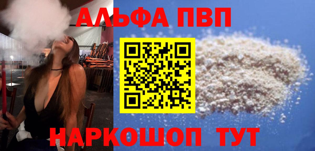 Кокаин  A-PVP СК   ГАШ  Вход с VPN  Кетамин  Гашиш  Где найти наркотики?  Меф МЯУ МЯУ кристаллы  Воскресенск  Каннабис  МЕФ 
