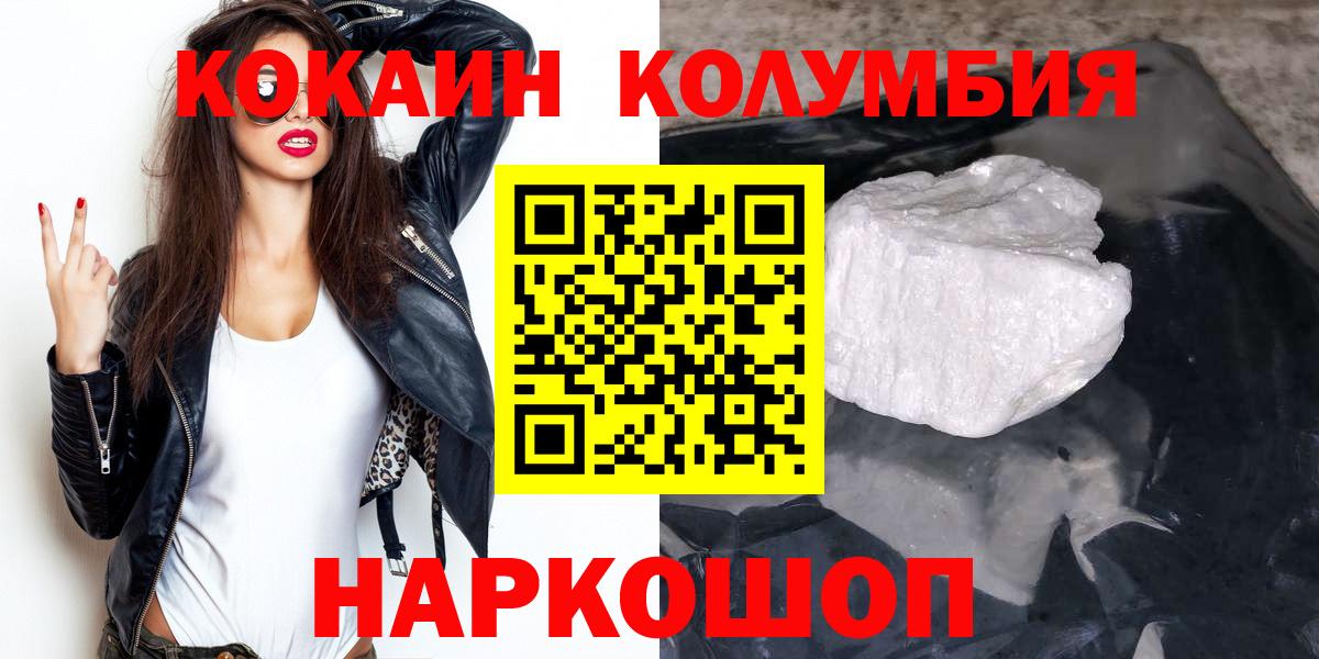 Cocaine 98%  Вход с VPN  COCAIN 97%  Воскресенск 