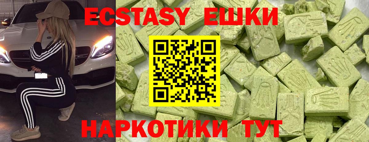 Ecstasy DUBAI Воскресенск