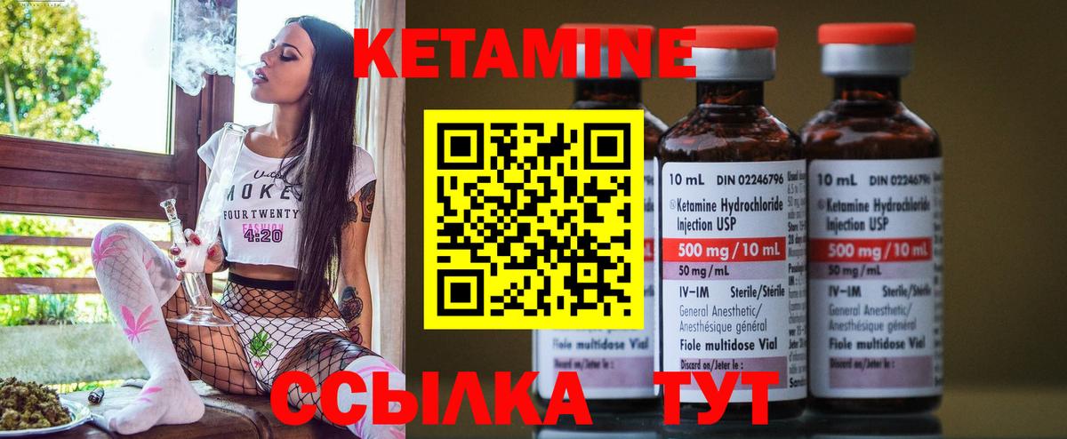 Воскресенск  КЕТАМИН ketamine  КЕТАМИН ketamine  Вход с VPN 