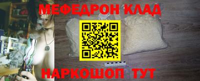 прущая мука Балаково