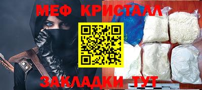 прущая мука Балаково