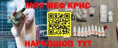 прущая мука Балаково