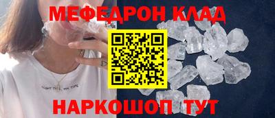 прущая мука Балаково