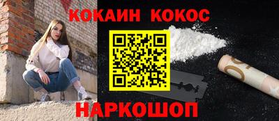 прущая мука Балаково