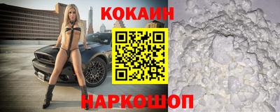 кокаин колумбия Балашиха