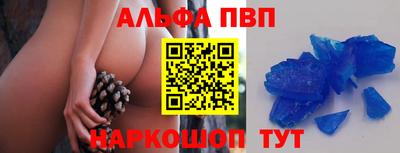 прущая мука Балаково