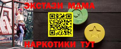 прущая мука Балаково