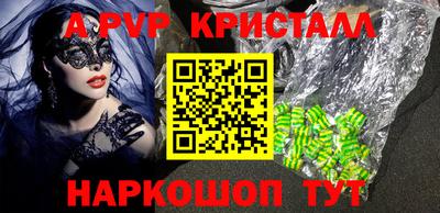гидропоника Балахна