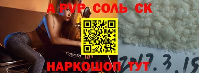 прущая мука Балаково