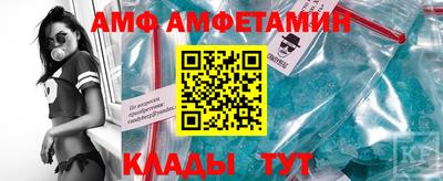 прущая мука Балаково