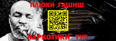 прущая мука Балаково