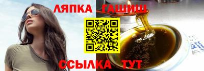 прущая мука Балаково