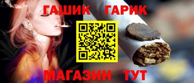 прущая мука Балаково