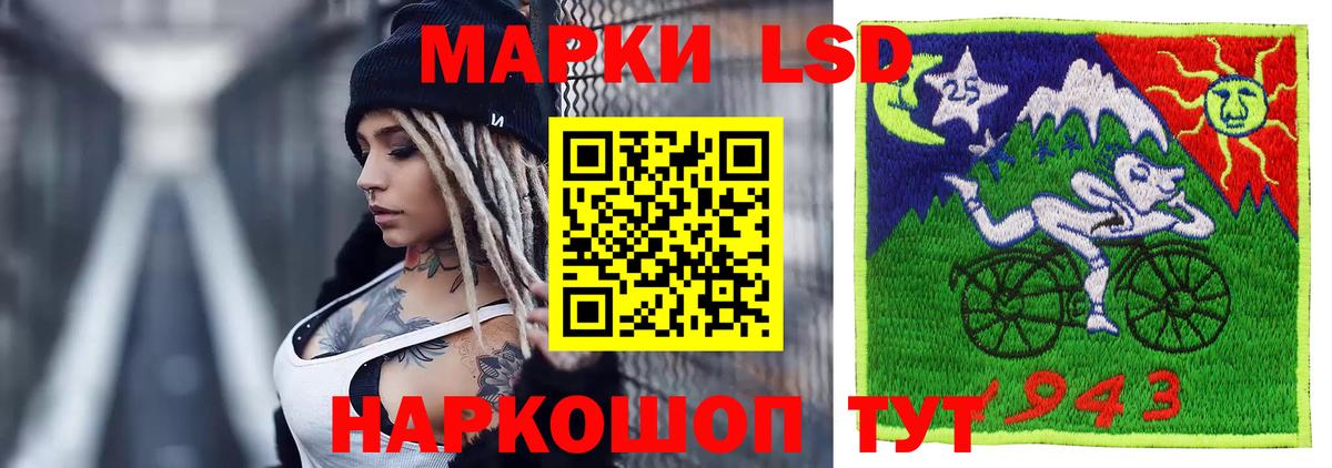 Воскресенск  Лсд 25 экстази ecstasy  LSD-25 экстази кислота  Вход с VPN 