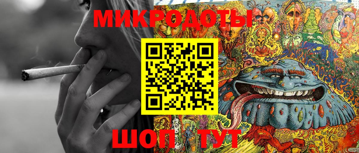 Галлюциногенные грибы ЛСД  Галлюциногенные грибы мицелий  Вход с VPN  Воскресенск 