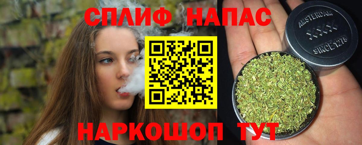 Канабис Ganja  Вход с VPN  Бошки марихуана конопля  Воскресенск  МАРИХУАНА марихуана 