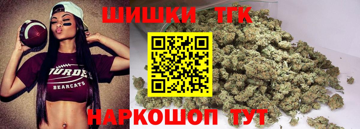 Конопля AK-47 Воскресенск